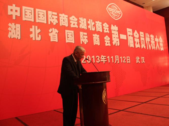 中國國際貿(mào)易促進(jìn)委員會深圳委員會