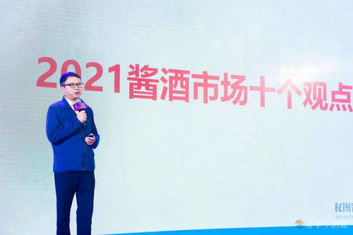 經(jīng)銷商如何拿到醬酒3000億利潤分享券 權(quán)圖拋出最新10大觀點(diǎn)丨2021春季中酒展