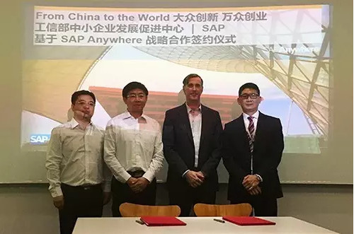 到底哪款SAP解決方案這么火?
