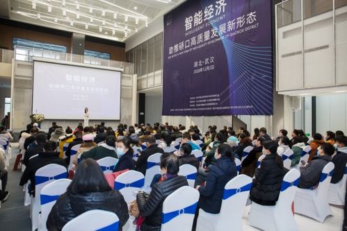 新工廠攜手智能經(jīng)濟(jì)論壇,共話經(jīng)濟(jì)新未來