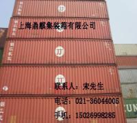上海鼎麒信息咨詢 位于上海省上海市 - 環(huán)球經(jīng)貿(mào)網(wǎng)