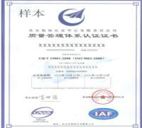 湖州福步企業(yè)管理咨詢 位于浙江省湖州市 - 環(huán)球經(jīng)貿(mào)網(wǎng)