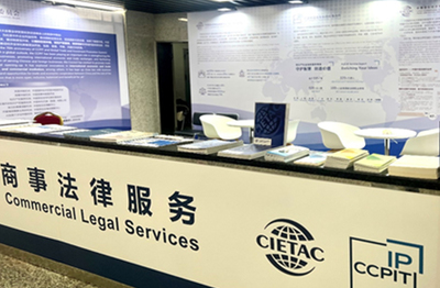 貿(mào)仲參加第135屆中國進(jìn)出口商品交易會(huì)