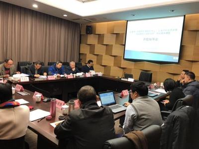 學校舉行2018年度“高端開放與國際規則”研究基地開題指導會