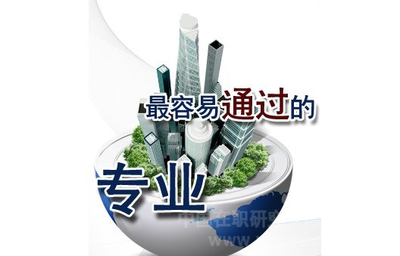 對外經濟貿易大學研修班項目管理在職研究生學位好拿嗎?-中國研教網