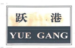岳陽市對外經濟貿易糧油食品公司