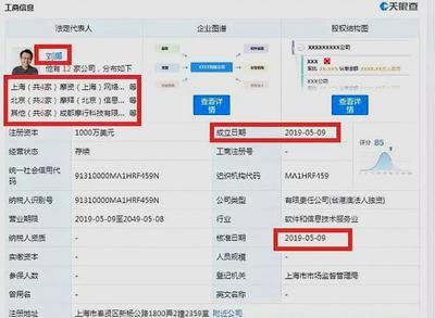 "套現(xiàn)"15億后,摩拜80后美女創(chuàng)始人,新創(chuàng)業(yè)了!