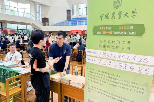 經(jīng)濟管理學院開展2024年高招咨詢系列活動