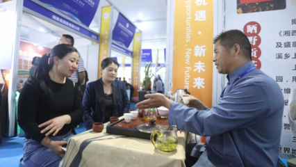 辰溪8家企業(yè)亮相首屆湖南(懷化)RCEP經(jīng)貿(mào)博覽會 助推山城經(jīng)濟發(fā)展