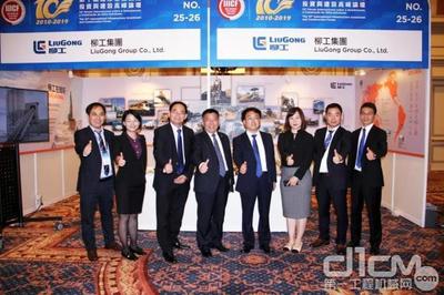 柳工全力推動國際經貿合作和“一帶一路”建設