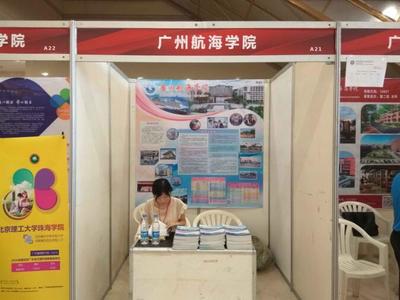 航運經貿學院招生宣傳隊赴汕頭、潮州地區開展高考招生咨詢工作