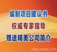 河南瑞鼎企業管理咨詢-產品展廳-環球經貿網