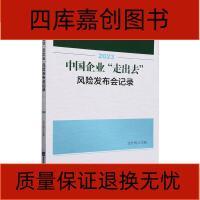 中國經(jīng)濟(jì)