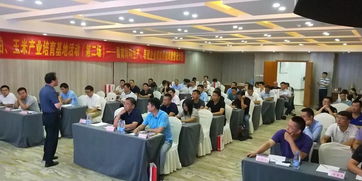 產(chǎn)融結(jié)合助力企業(yè)現(xiàn)貨價(jià)格風(fēng)險(xiǎn)管理 大商所產(chǎn)業(yè)培育基地 第二場(chǎng) 活動(dòng)紀(jì)實(shí)