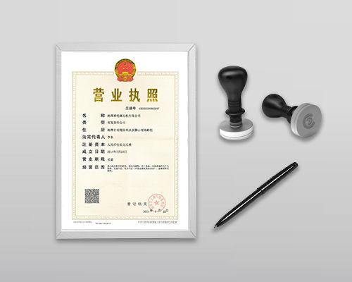 信息科技公司經營范圍怎么寫
