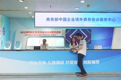 協助預定2021年廣州光亞展攤位申請