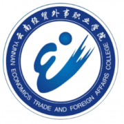 云南經貿外事職業學院