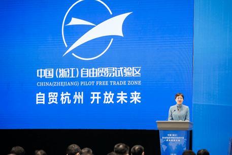 遠博志城中標并啟動杭州自貿區項目 為錢塘片區 十四五 高質量發展保駕護航