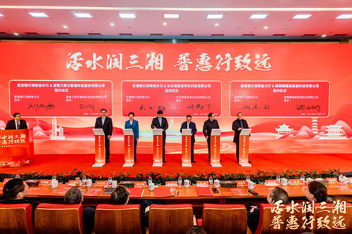 已直連140家金融機構 湖南發布 惠湘融 普惠金融產品一站式查詢平臺