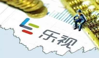 網友罵樂視,這家公司無辜被扣屎盆,懟道:我們不是樂視!
