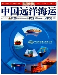雙向航道船舶交通流元胞自動機模型及仿真