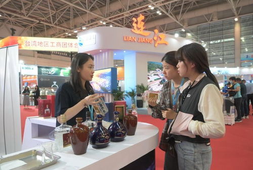 第二十六屆海峽兩岸經貿交易會在福州開幕