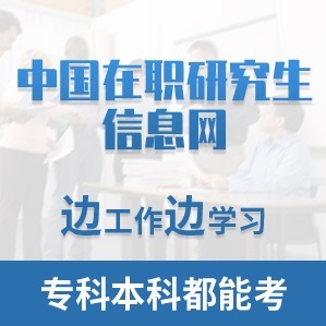 北京外經貿大學