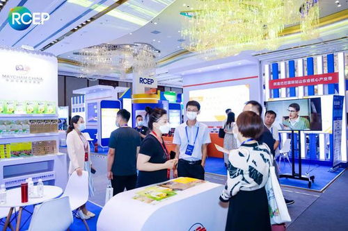 2022年rcep經貿合作高層論壇配套展示交流會亮點紛呈