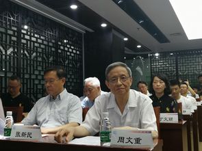 周文重大使新書分享會 我的博鰲八年 在京舉辦