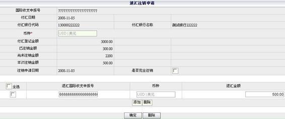 經貿咨詢站