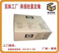 番業紙箱廠-供求信息-環球經貿網