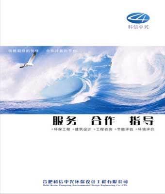 濰坊市方銳經貿_世界工廠網全球企業庫